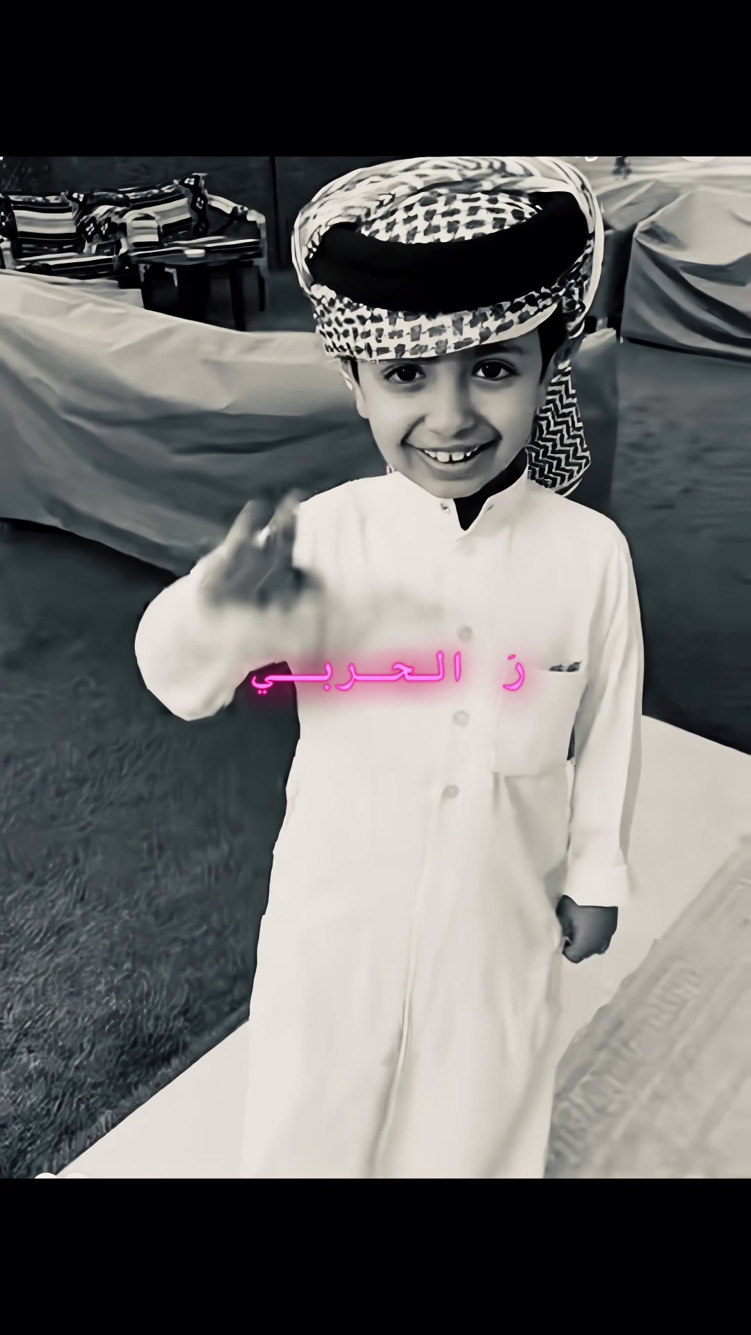 @رَ الحـربـي