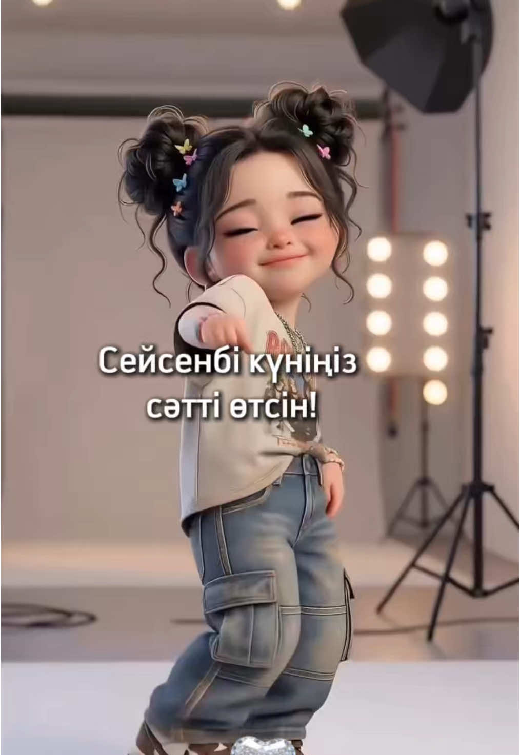 @aray_dinasil