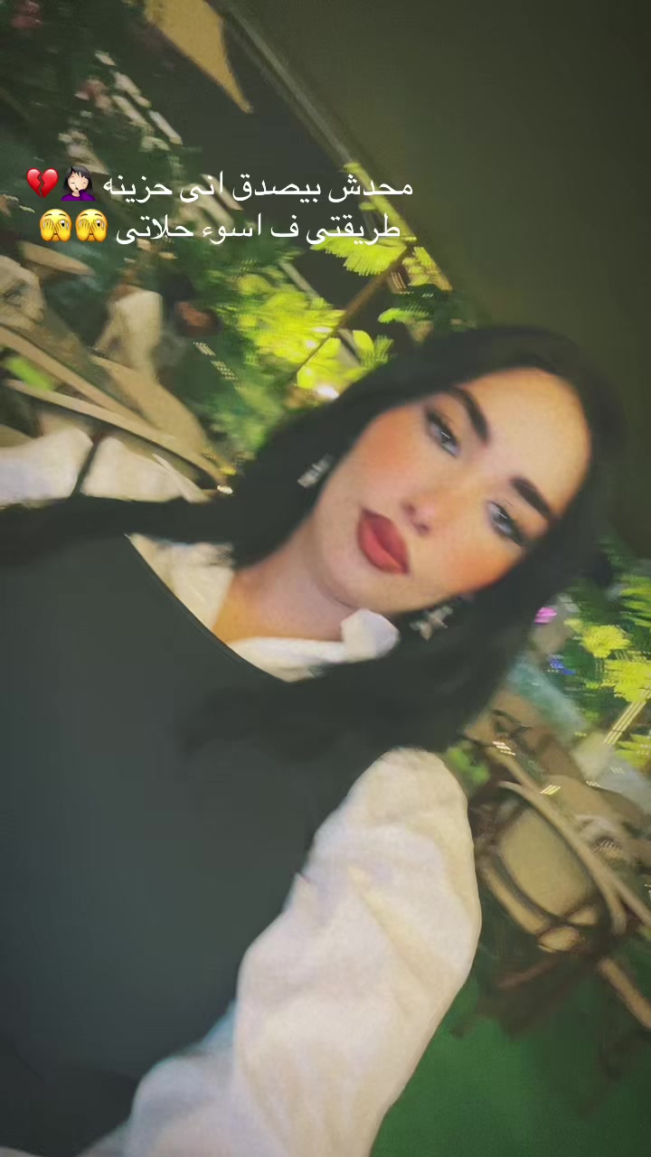 @Roaa 💜🦋
