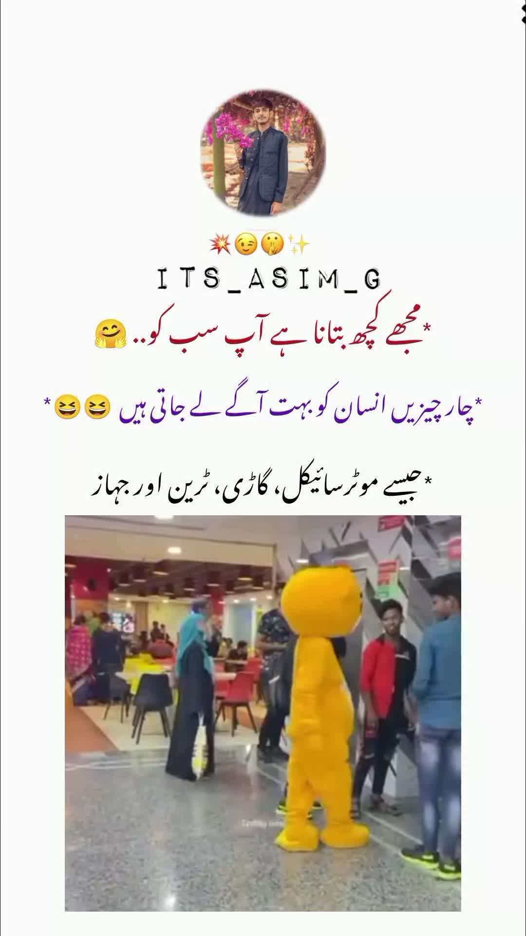 @𝙉𝙤𝙩 𝙮𝙤𝙪𝙧 𝙘𝙝𝙪𝙯𝙯𝙖