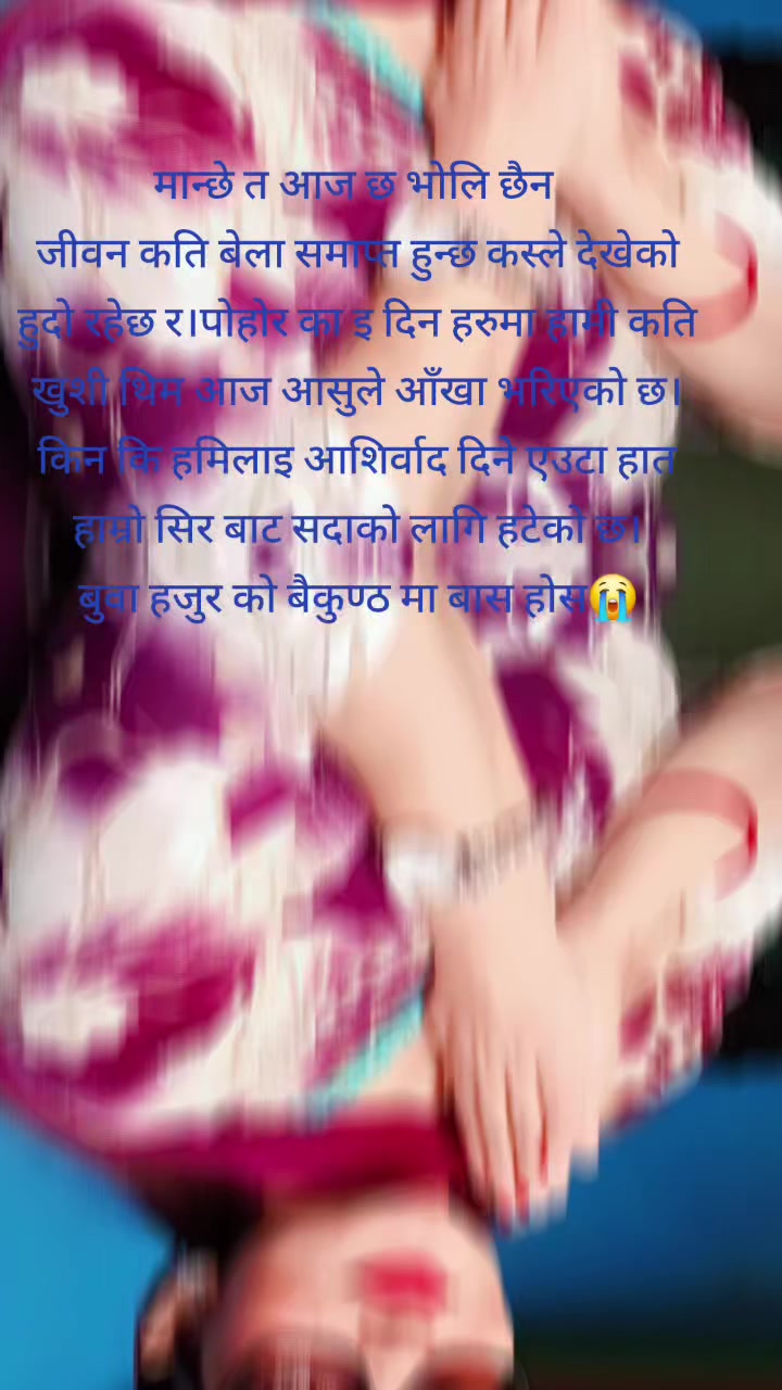 @Ranjita Basnet