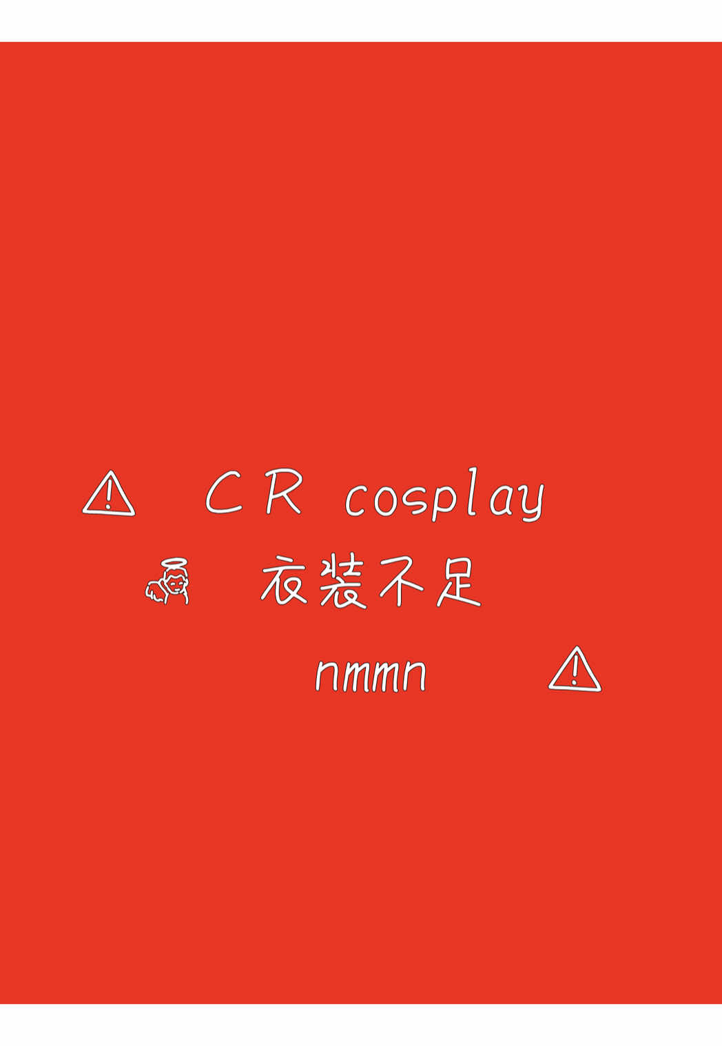 @後輩