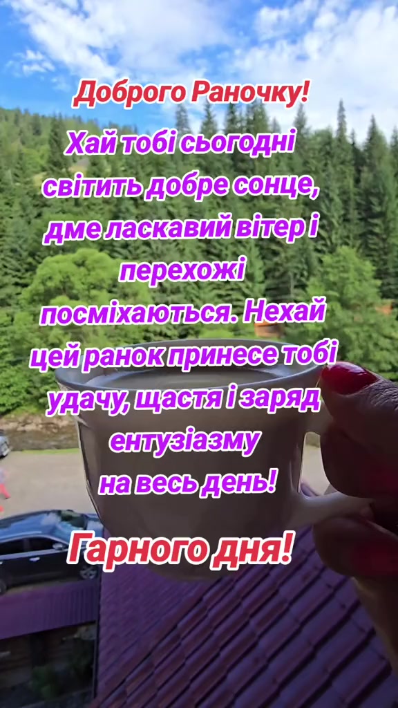 @Оксана Косаківська