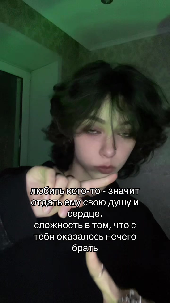 @тишка
