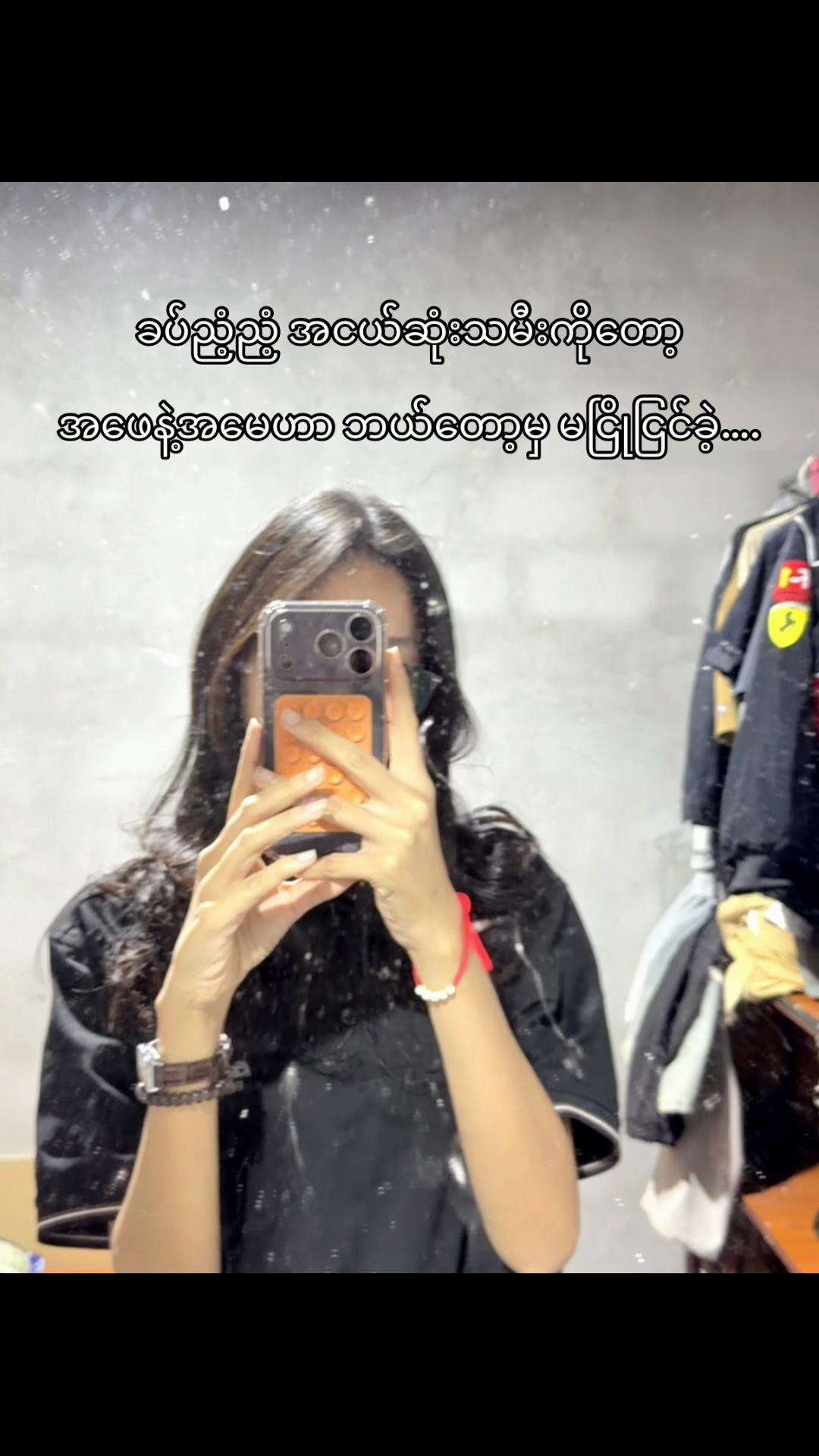 @ThaeThaeđ
đťđ¤