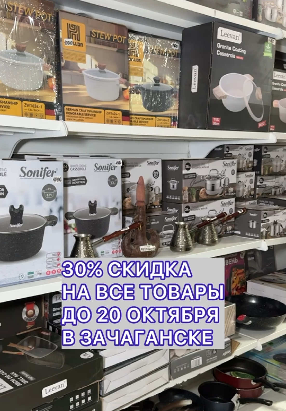@Уральск в Онлайне
