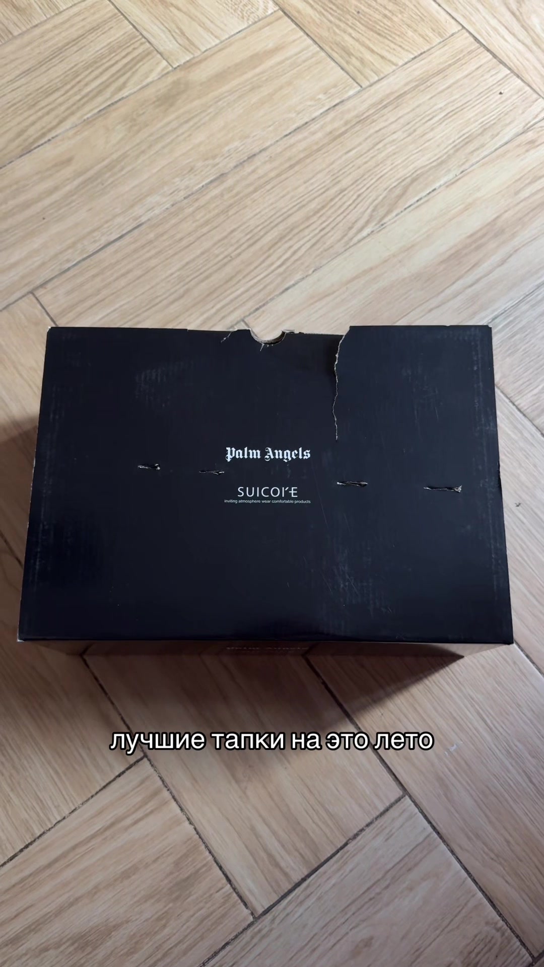 @ТГК:emassswear