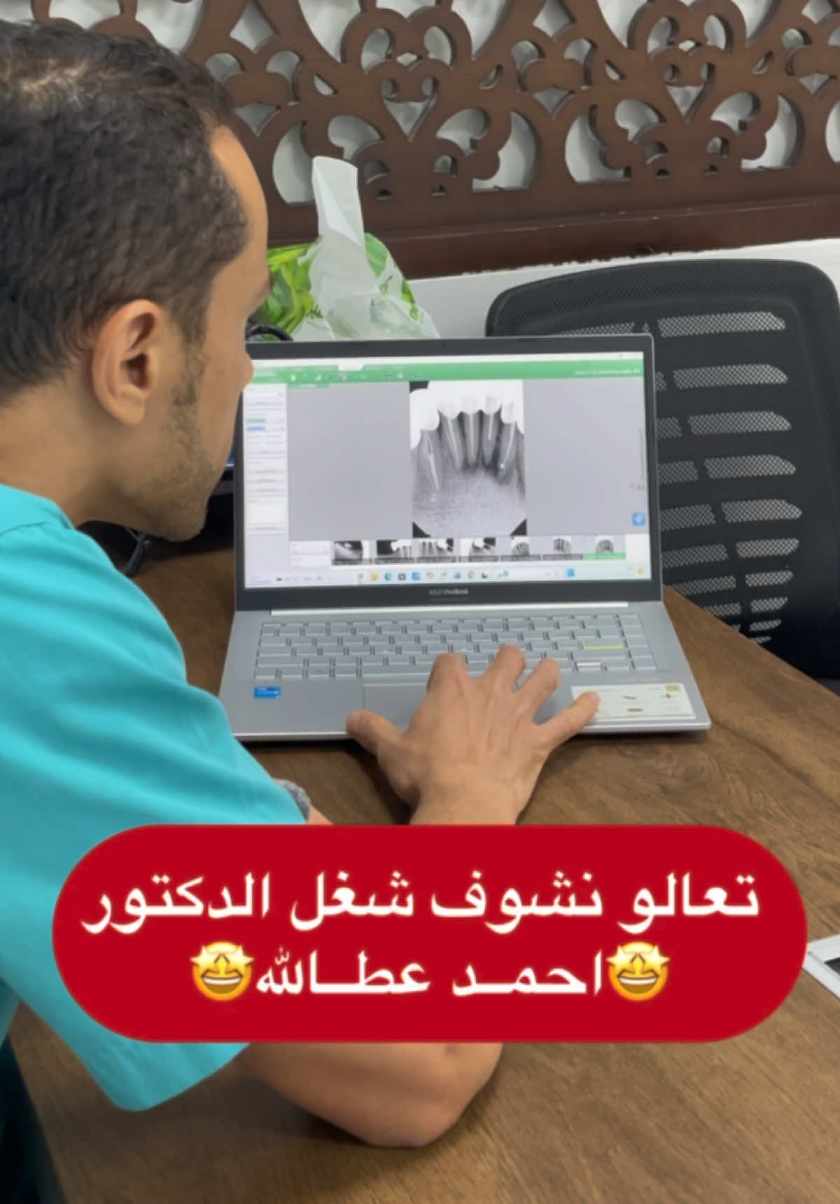 @مجمع لامير الطبي بيشة