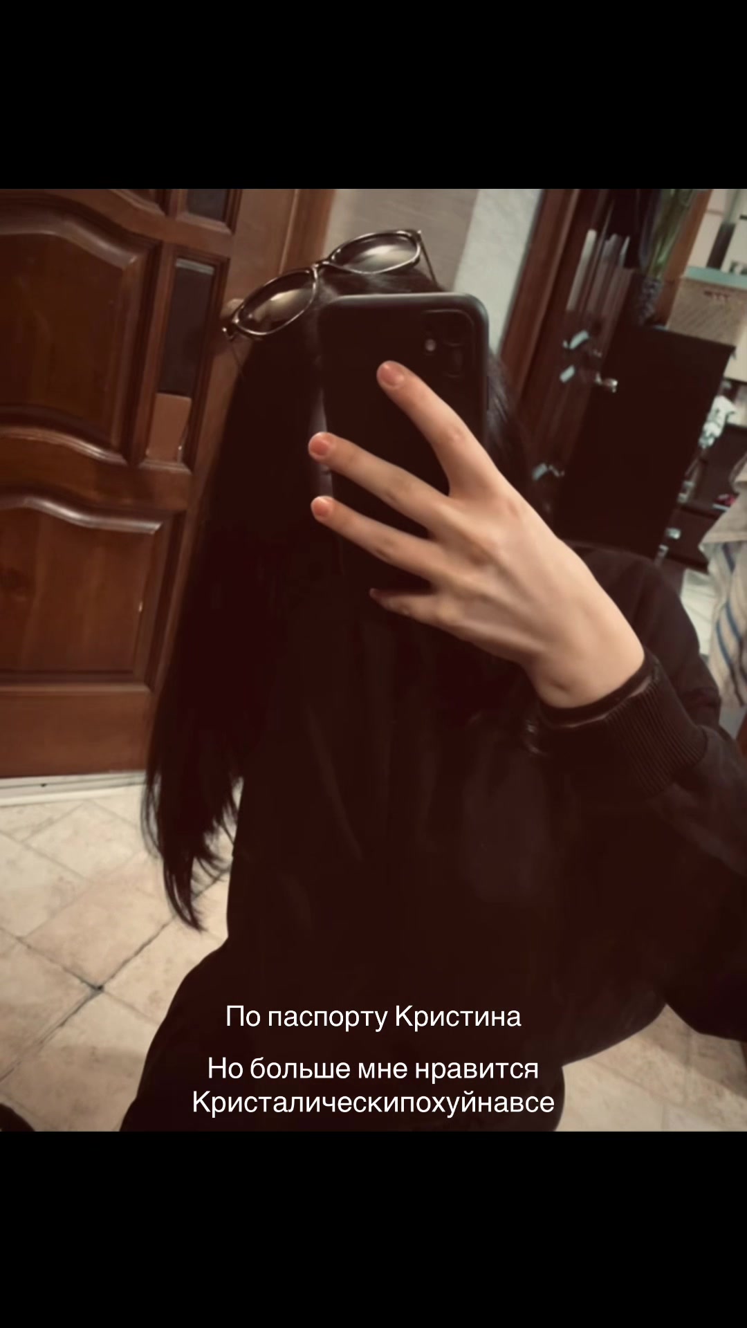 @кrискrосс