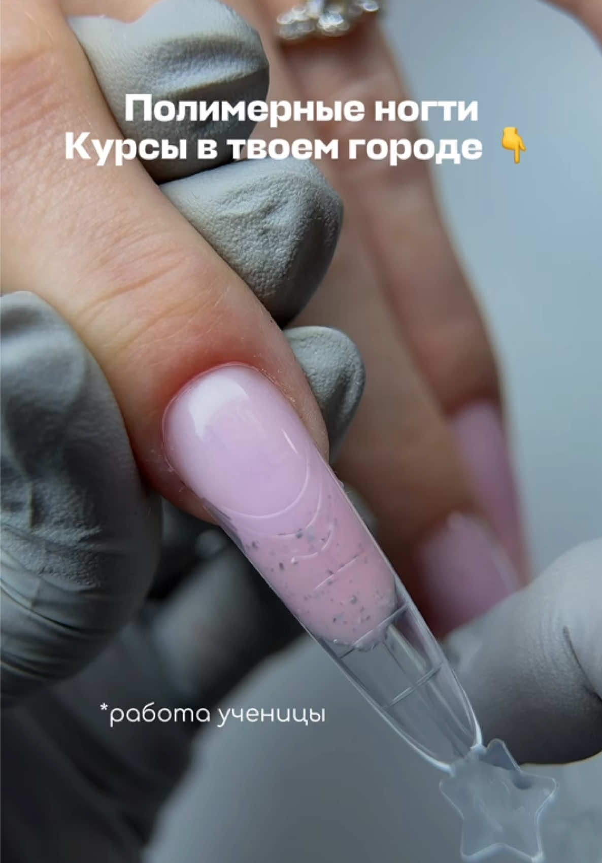 @Яна Ерофеева