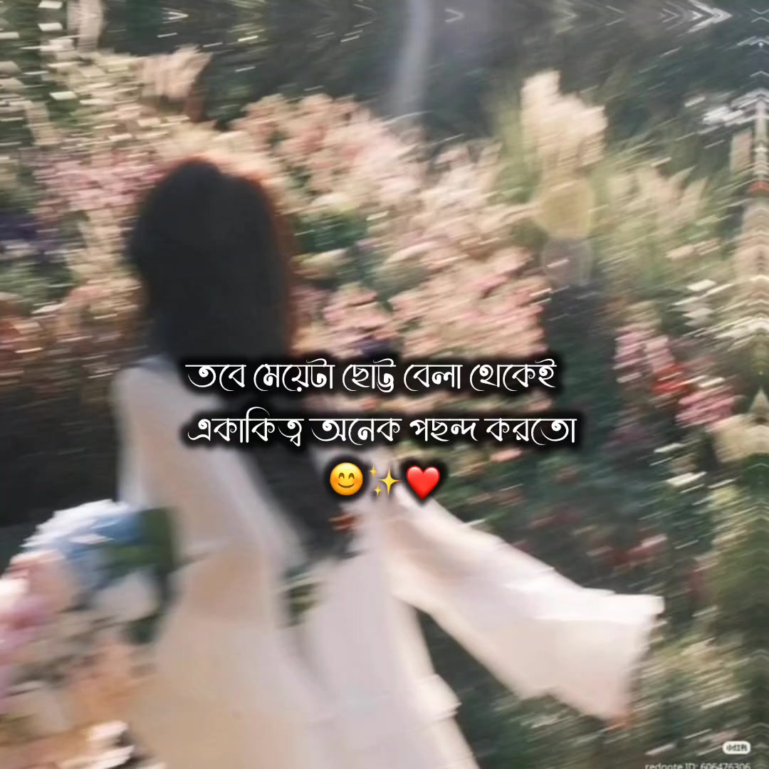 @⏤͟͟͞͞𝗧𝗔𝗡𝗛𝗔/تنها✧