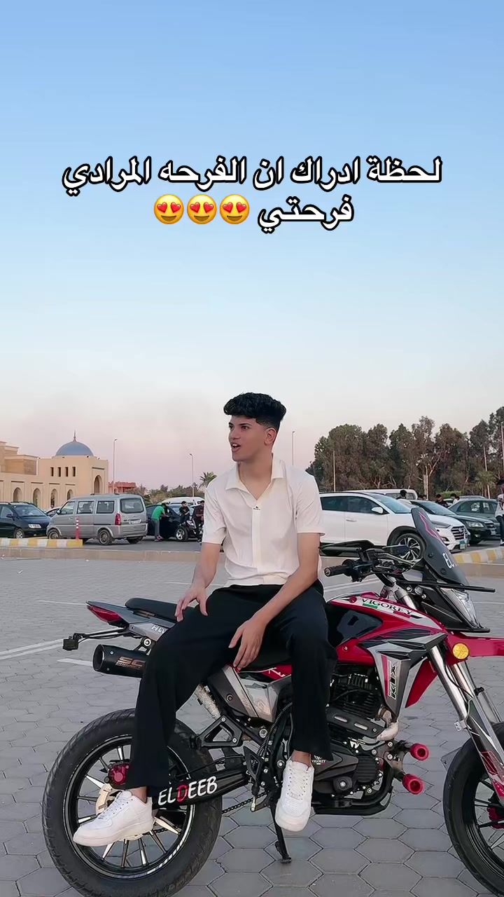 @المعلم كالو مصر 😂🤍🇪🇬