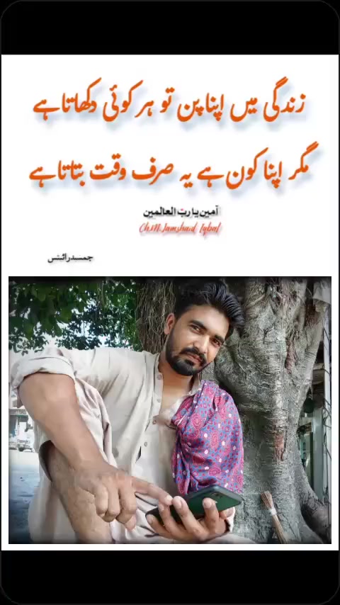 @Laadla Shah