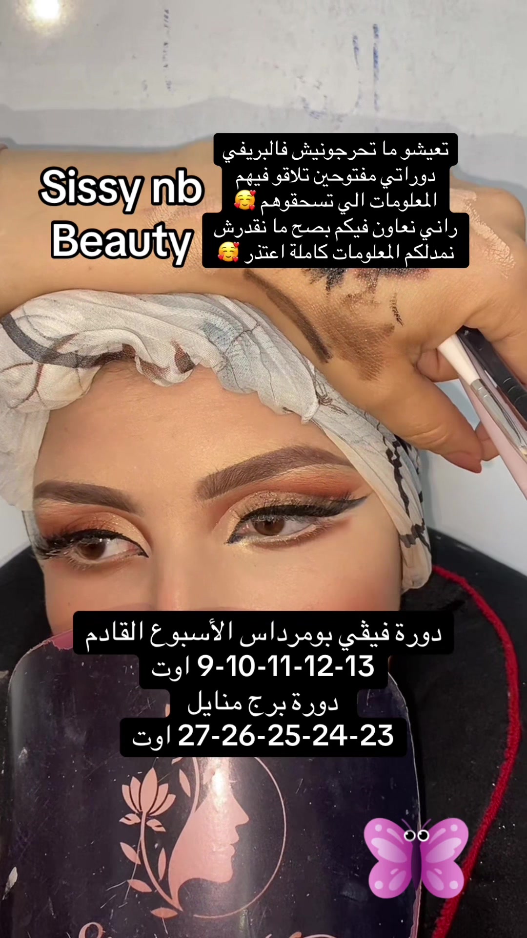 @Sissy_nb _coiffeuse