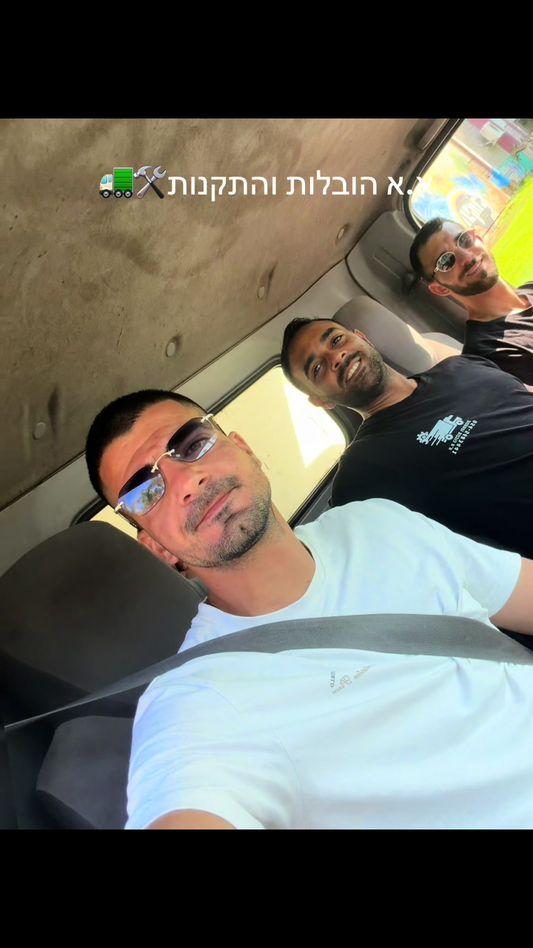 @א.א הובלות והתקנות