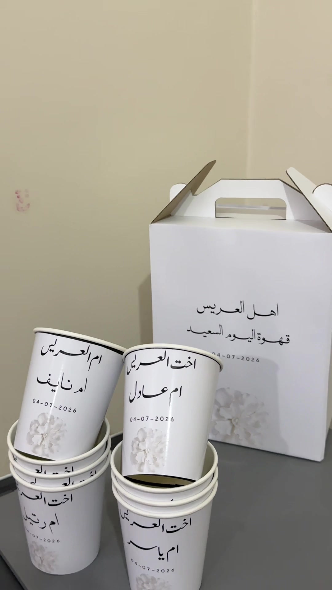@متجر دان | DAN