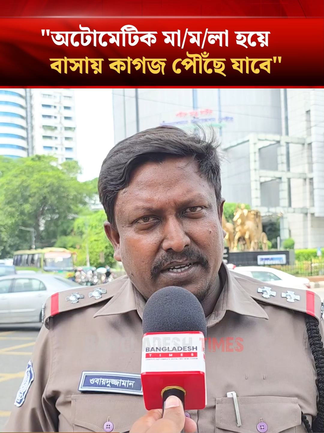 @Bangladesh Times