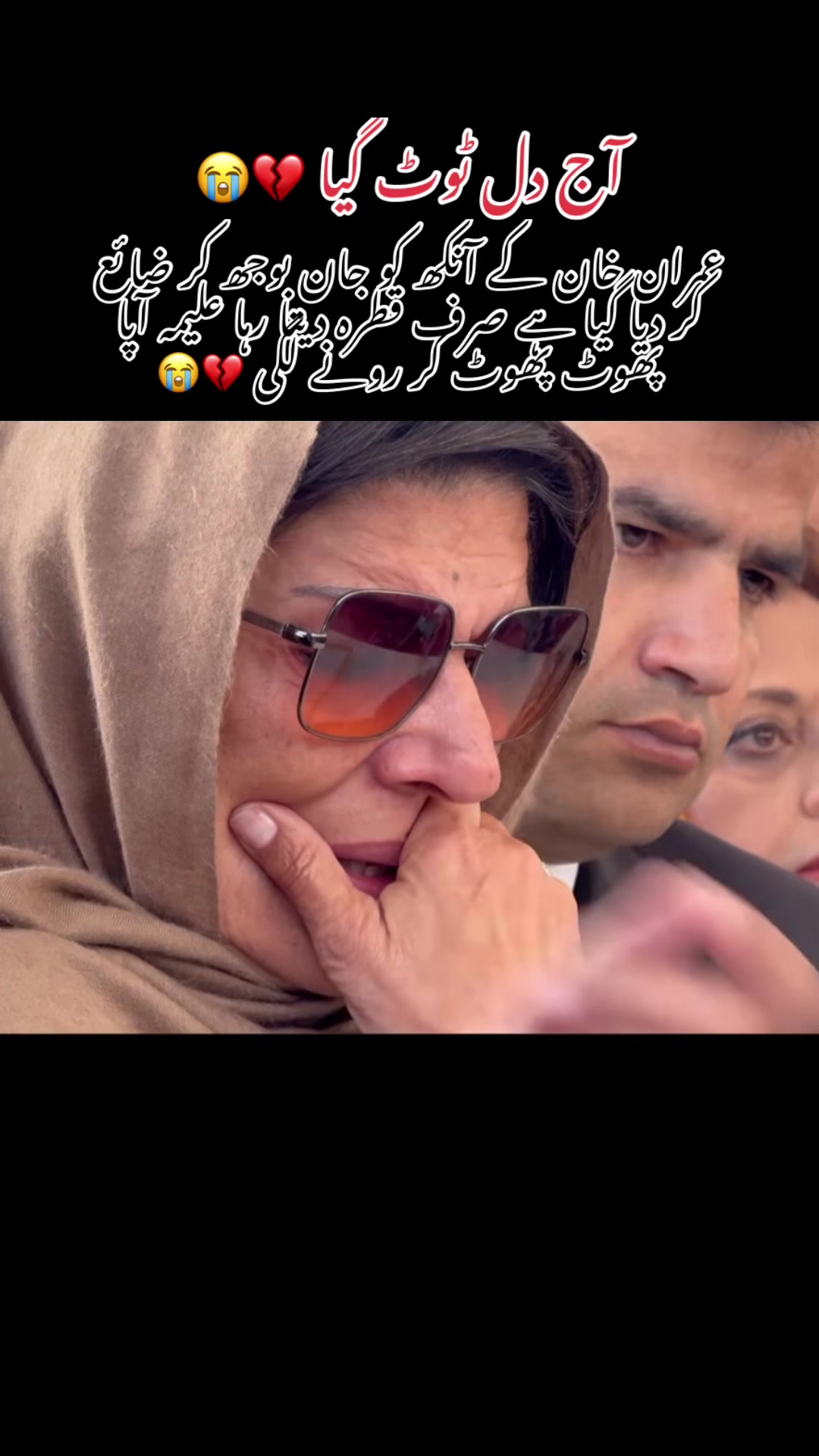 @PTI Gilgit Baltistan Youth