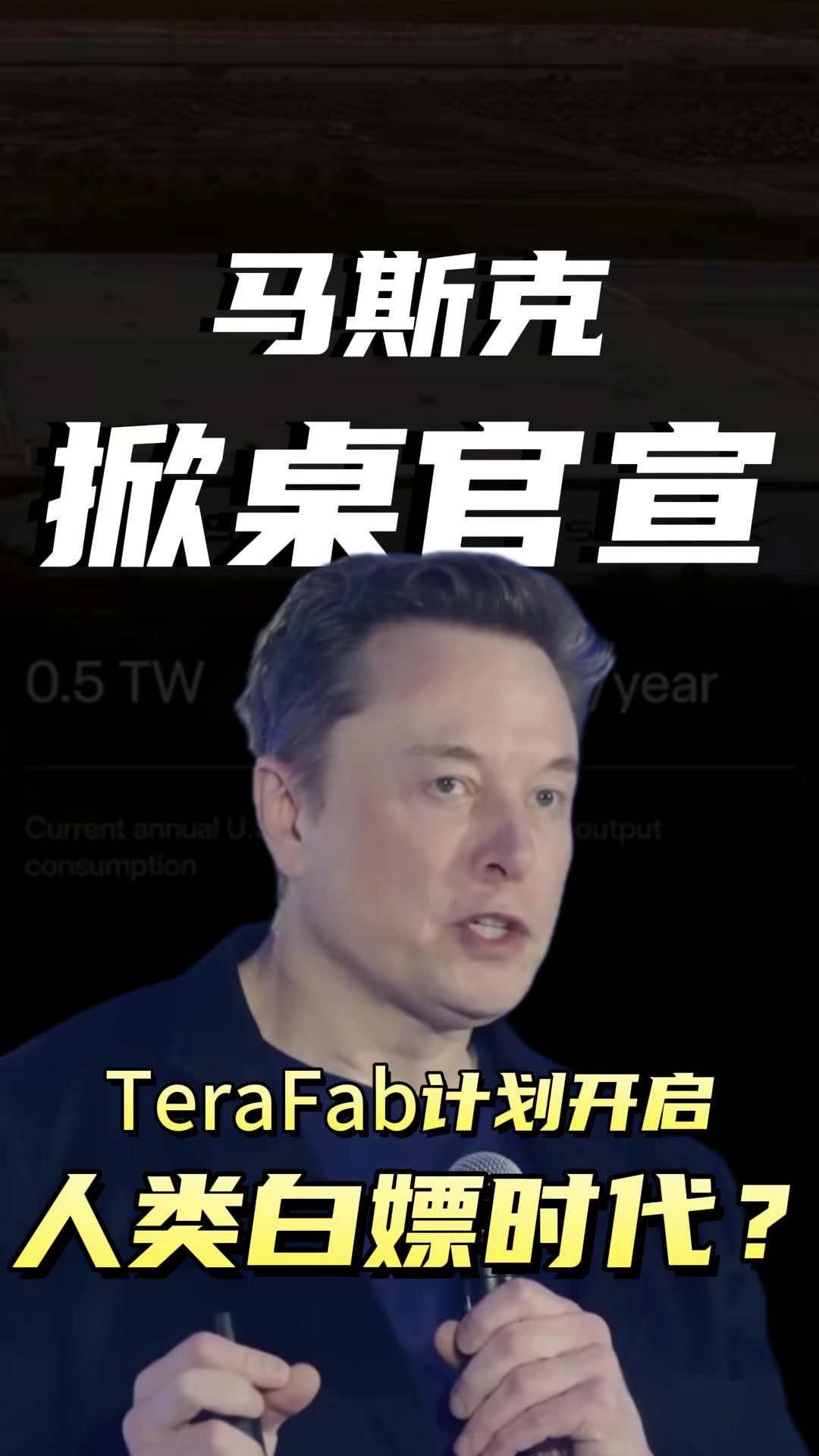 @左左财经