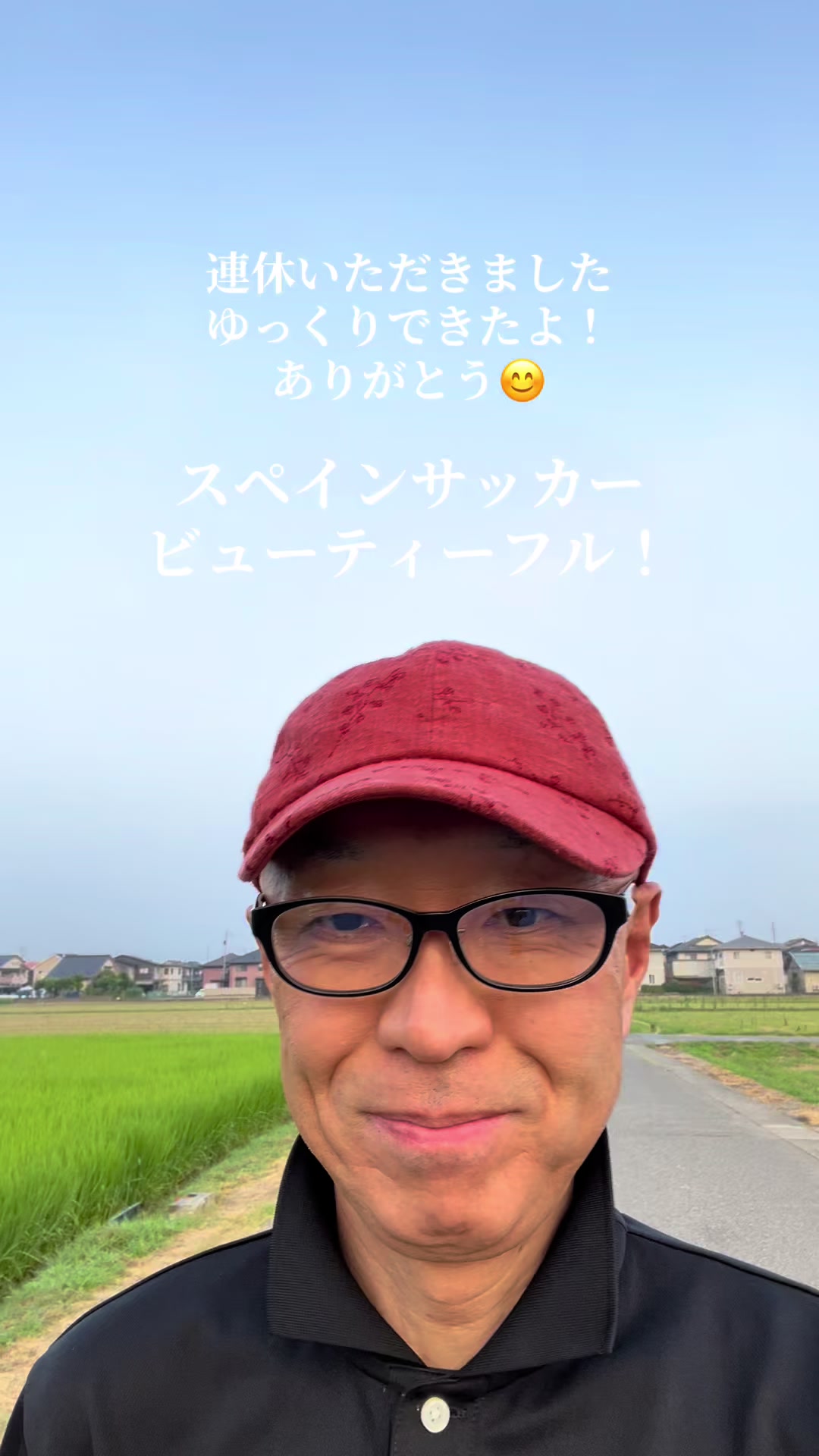 @ミスター ベリーグッド