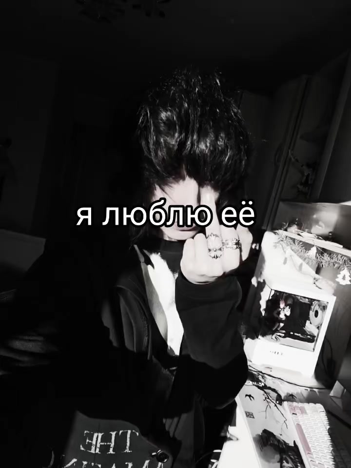 @Тгк: Кирито в п*зде