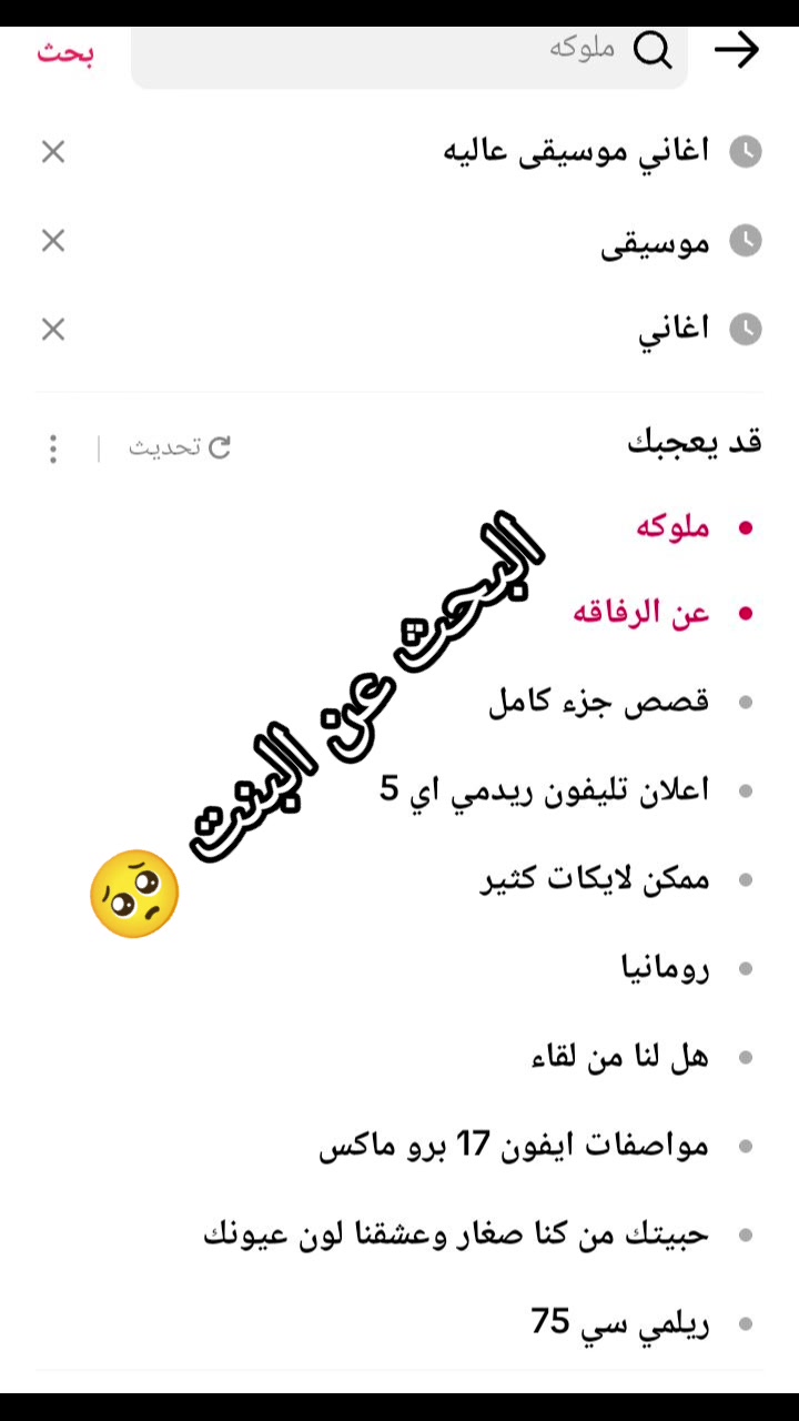 @وردة الجنة🤍