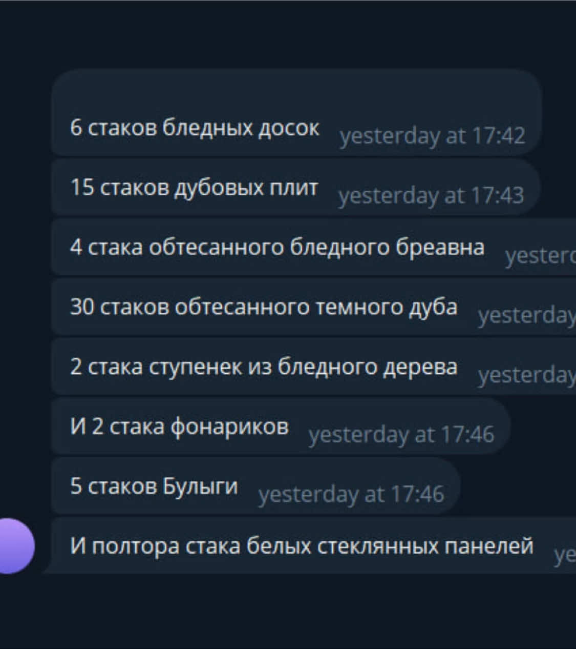 @Mewi
