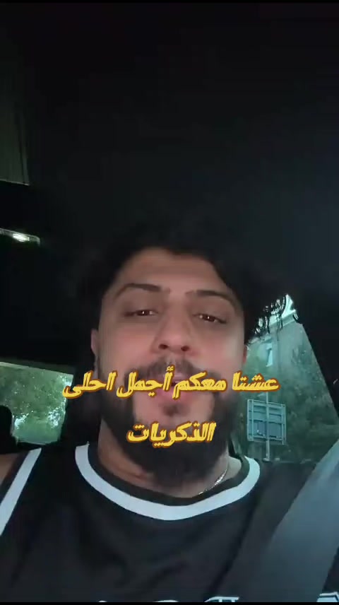 @🦋بيان براءة⚡