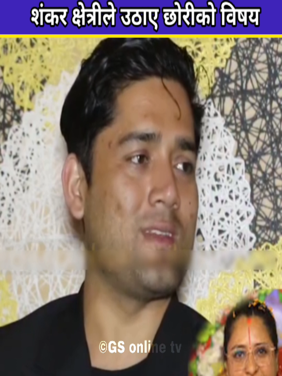 @Gs Online Tv