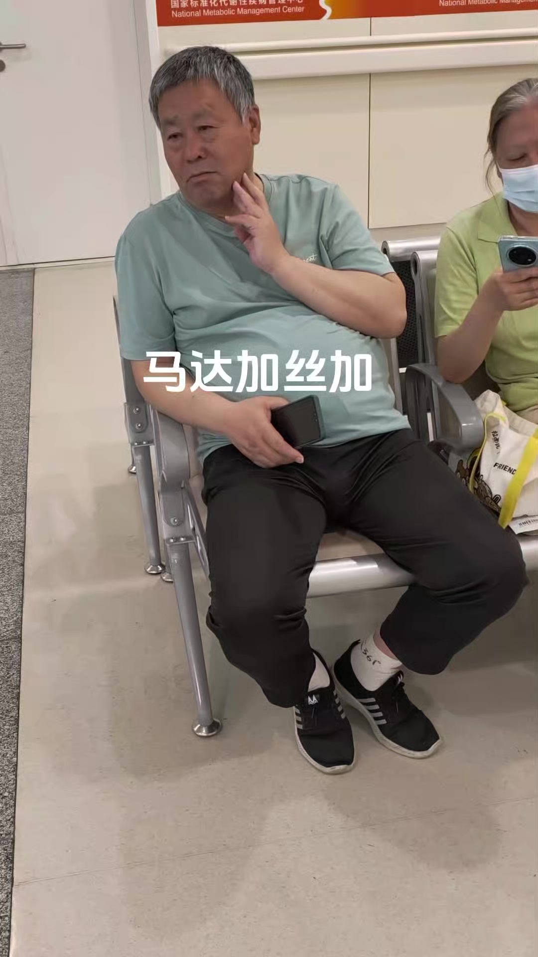 @Daddy handsome