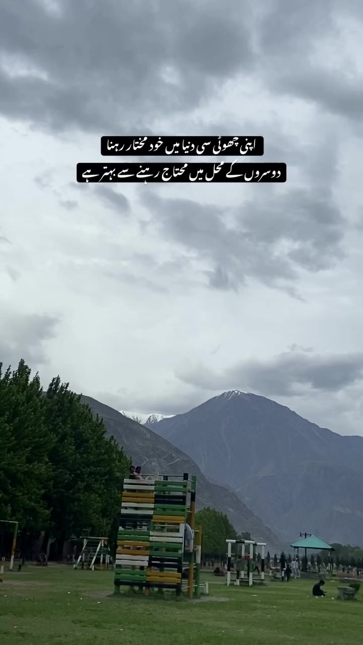 @اشنہ❤️