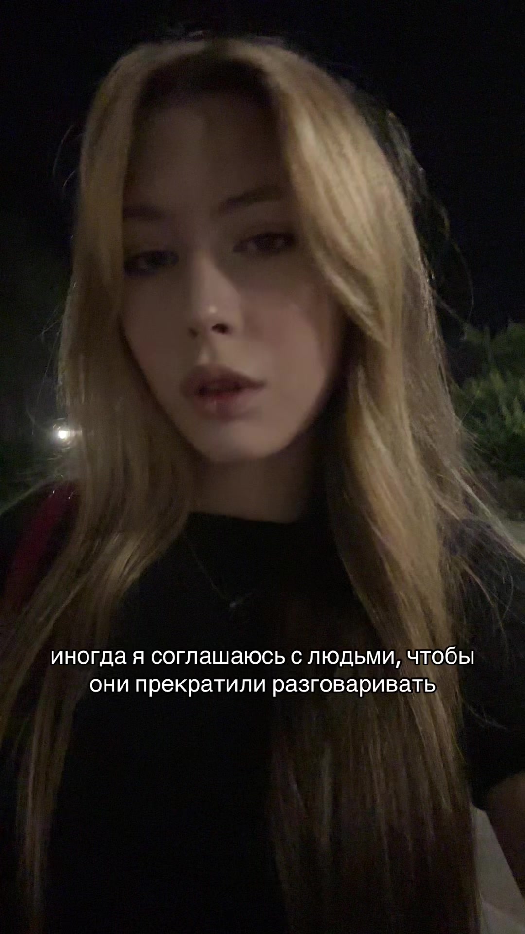 @ватафак