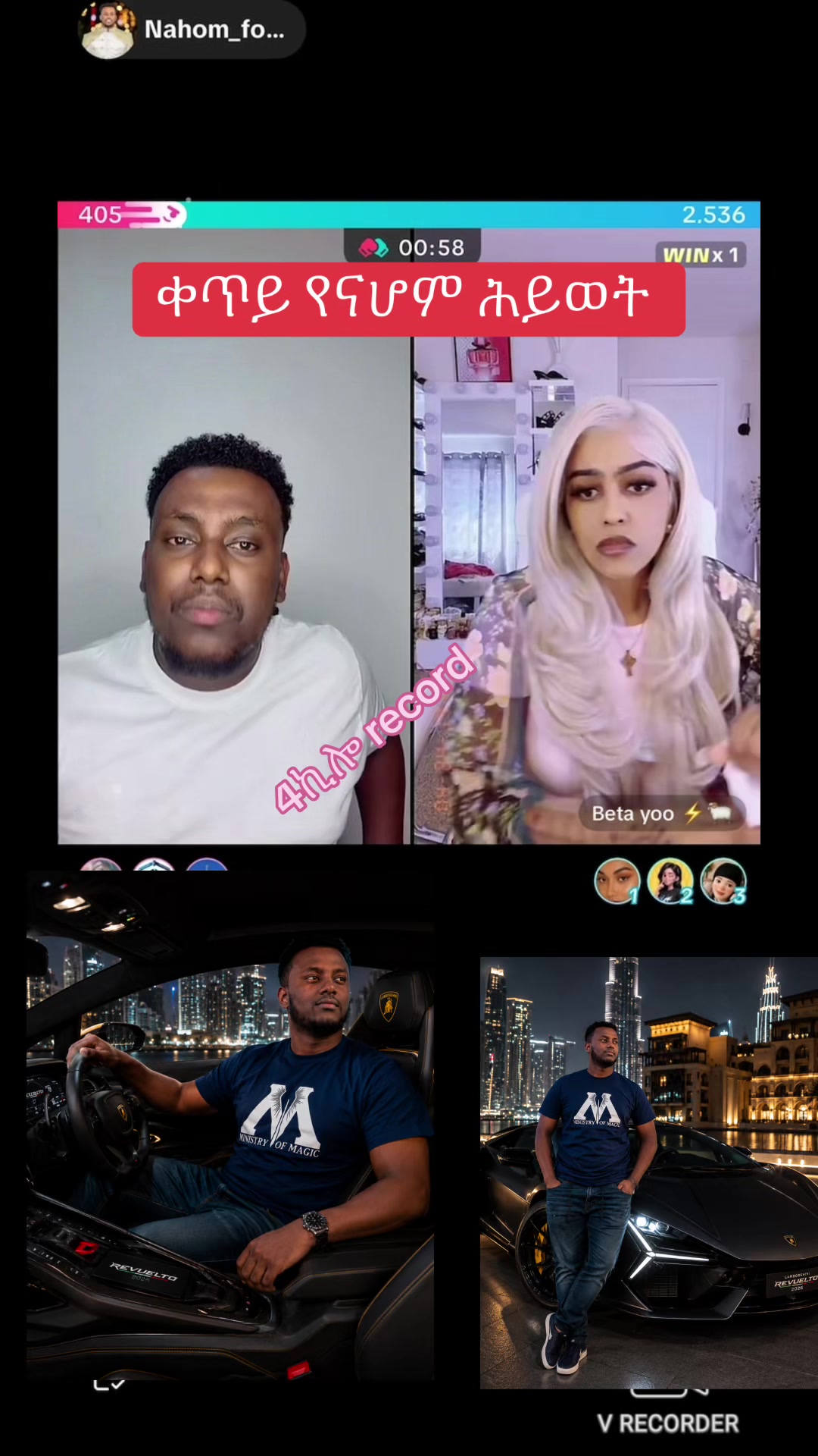 @አራት ኪሎ record  🧸