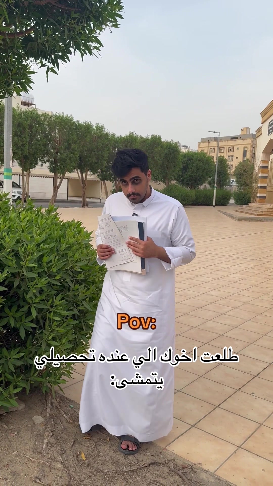 @سلم ال عباس 🇸🇦