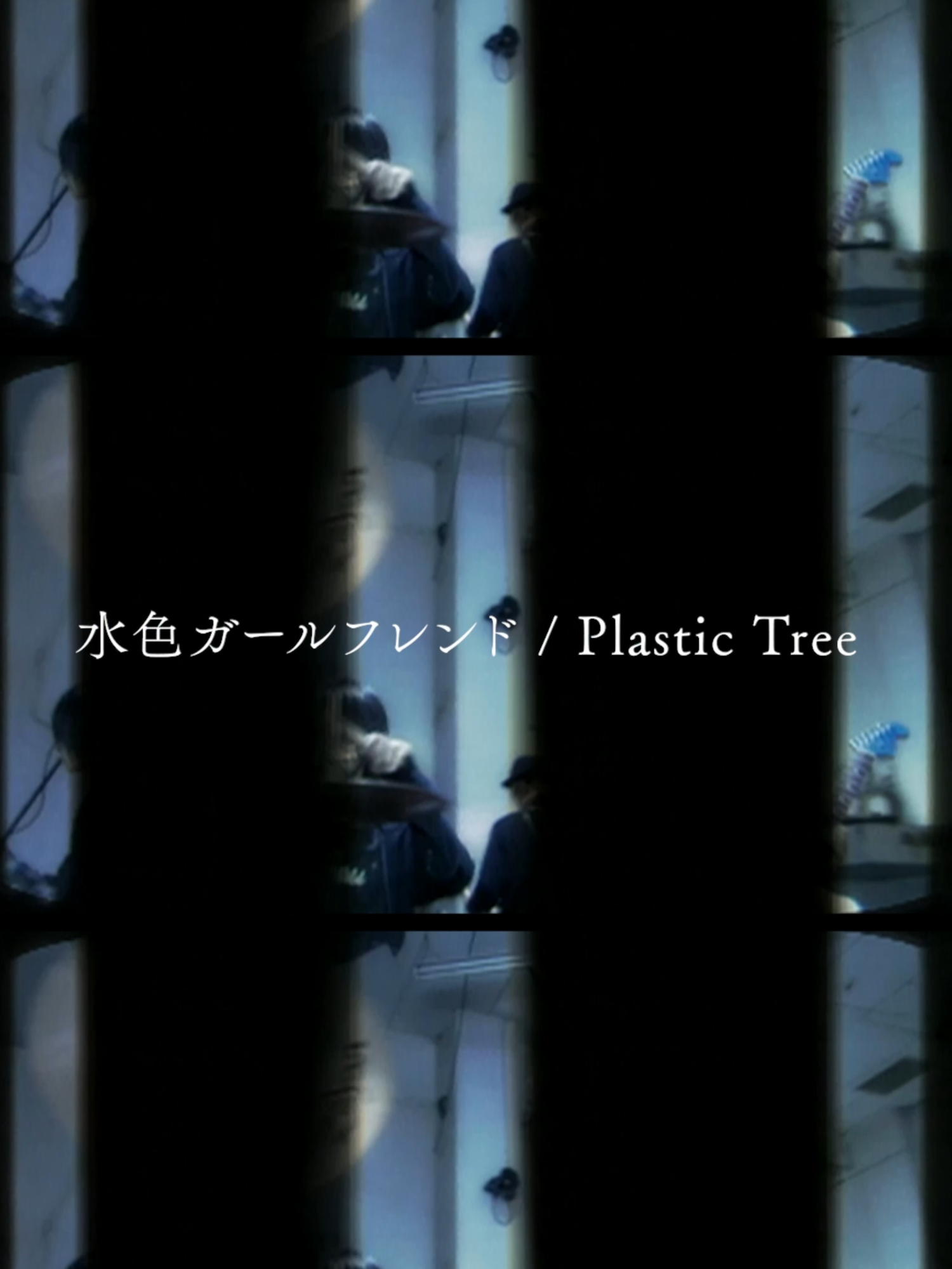 @Plastic Tree_official