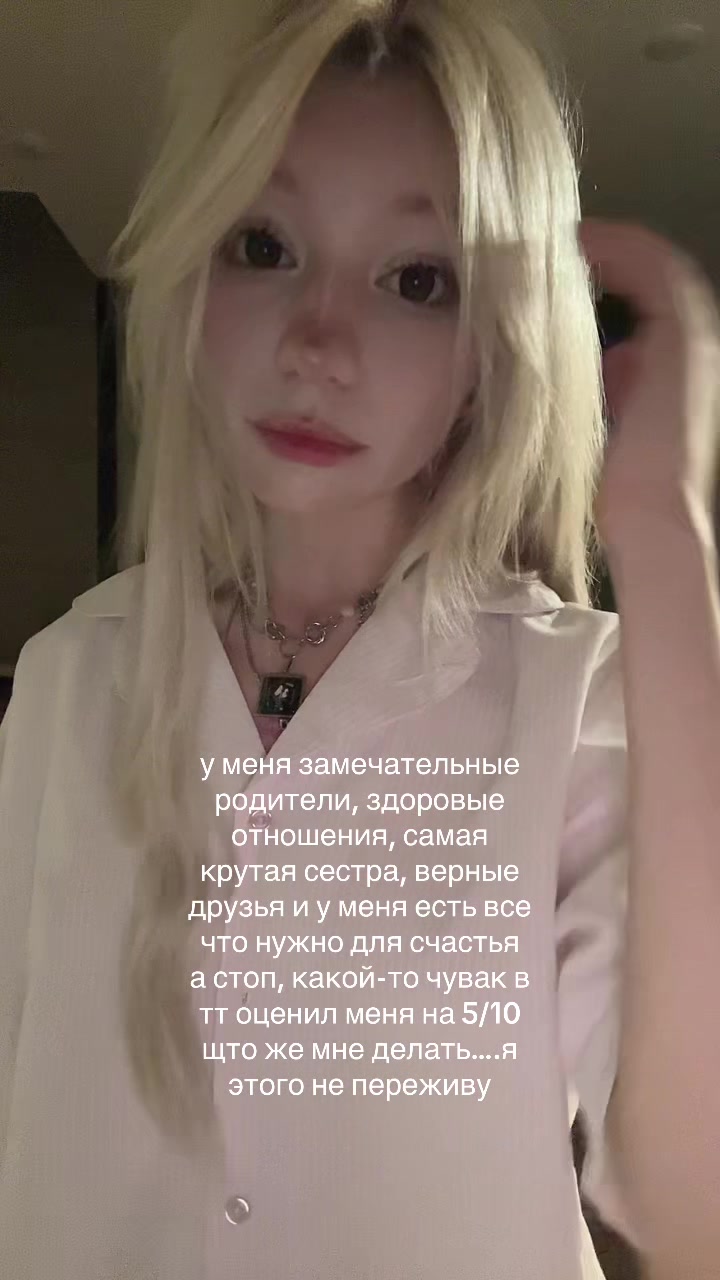 @тгк: манюня