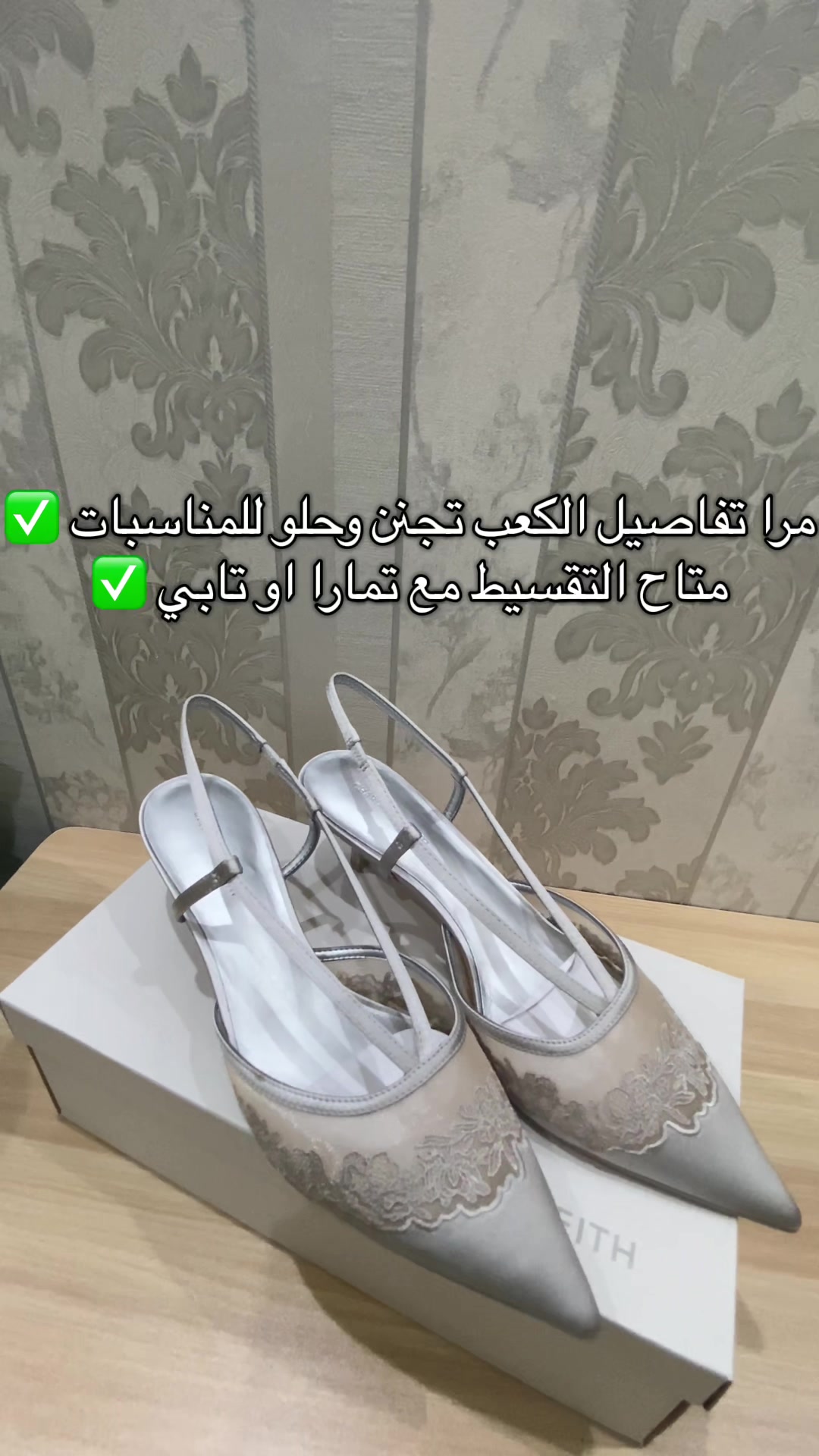 @فايولت شوبينق