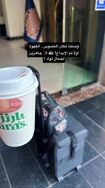 @ميك اب ارتست حسنه مكة