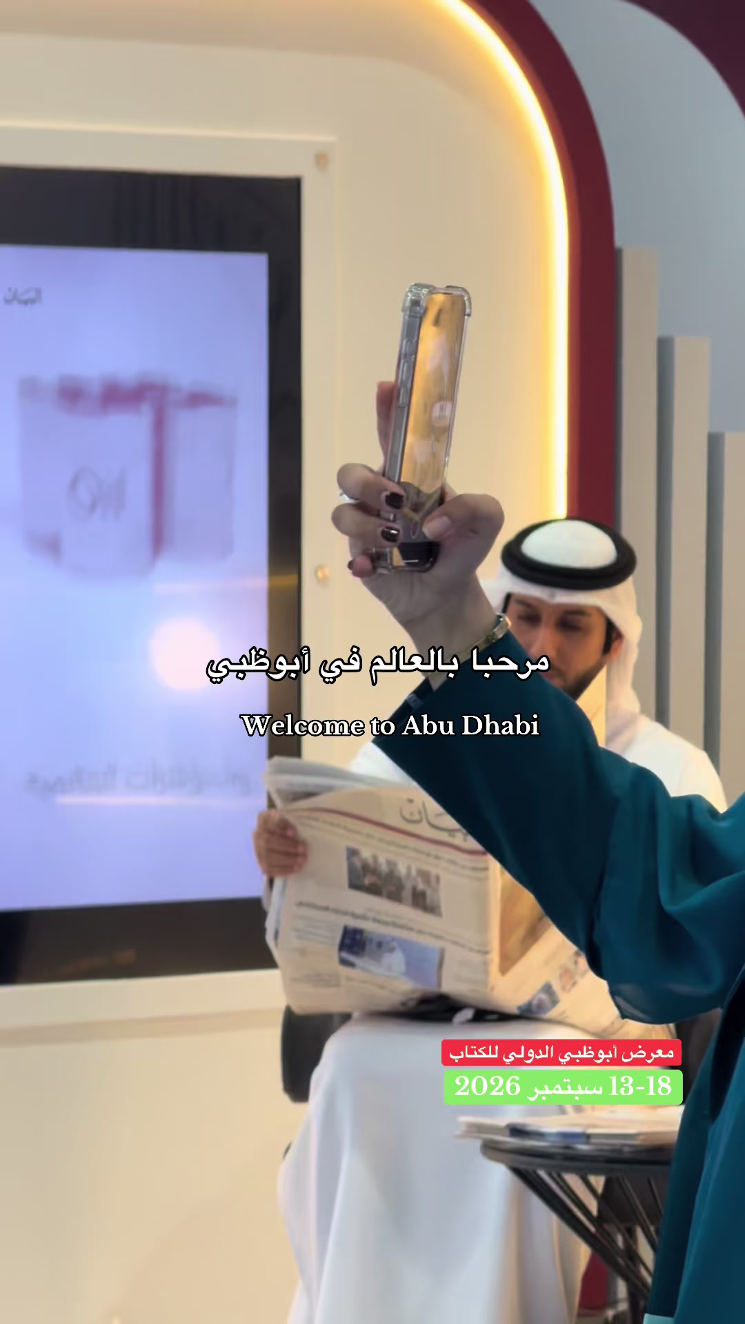 @محمد الشحي ✈️🇦🇪