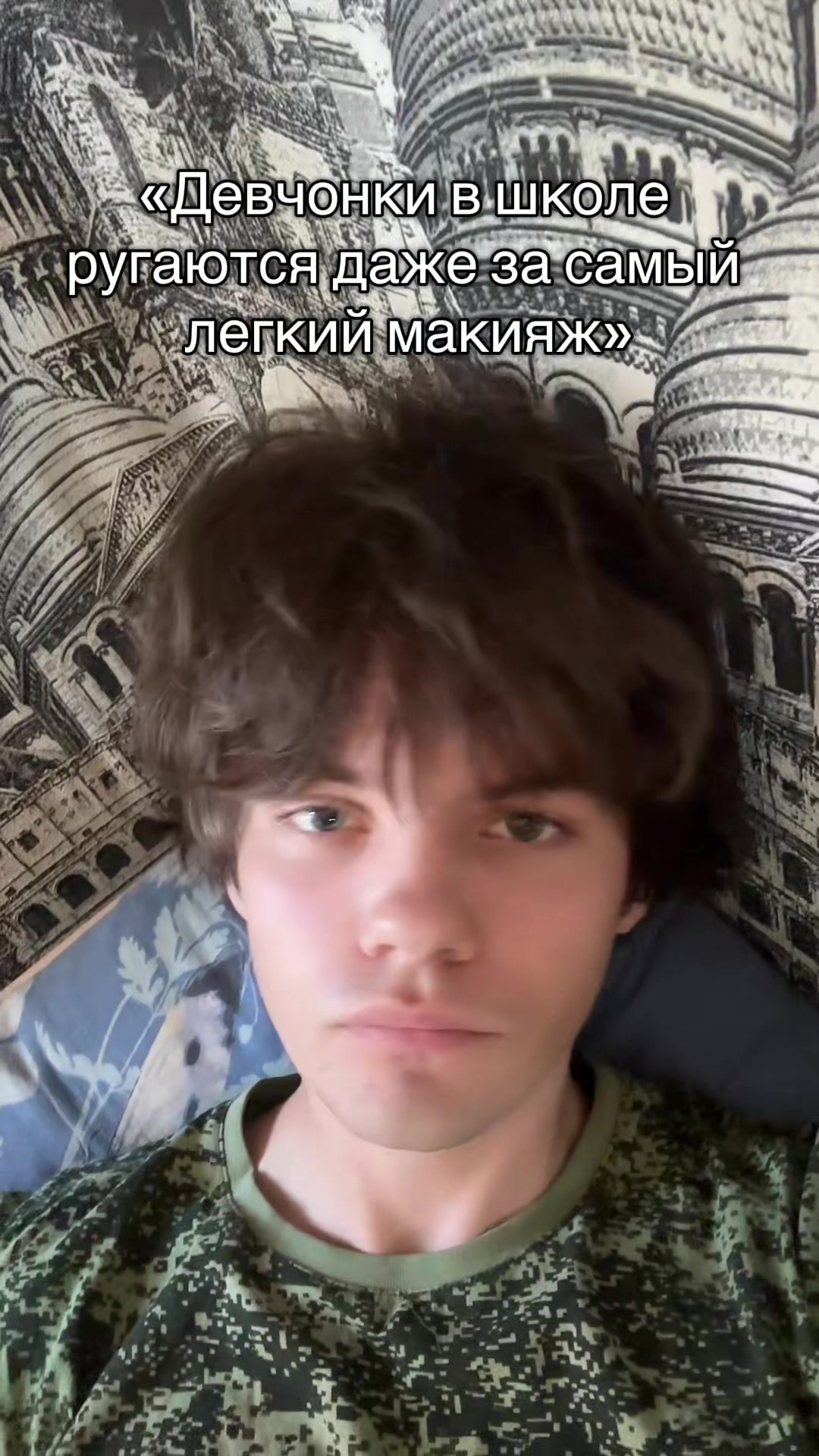 @тгк: Shpon family🗡️