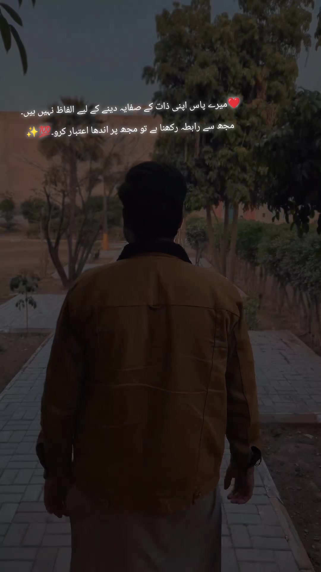 @soban wahla120