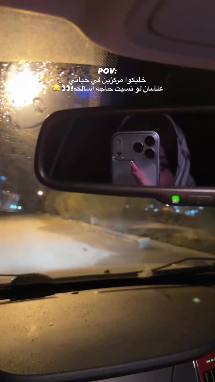 @عيـ⃪𔘓̸ـ⃪ون المـ⃪͢ـ𝄞ـها💞