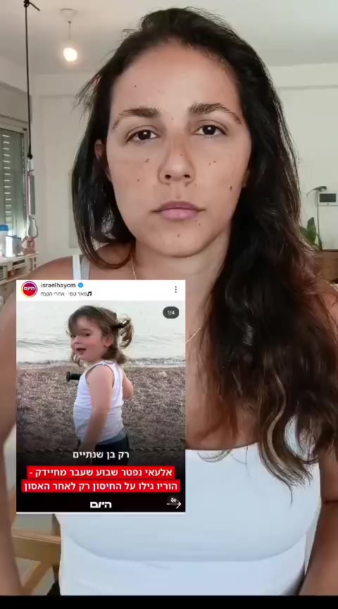 @תקראו למרדים