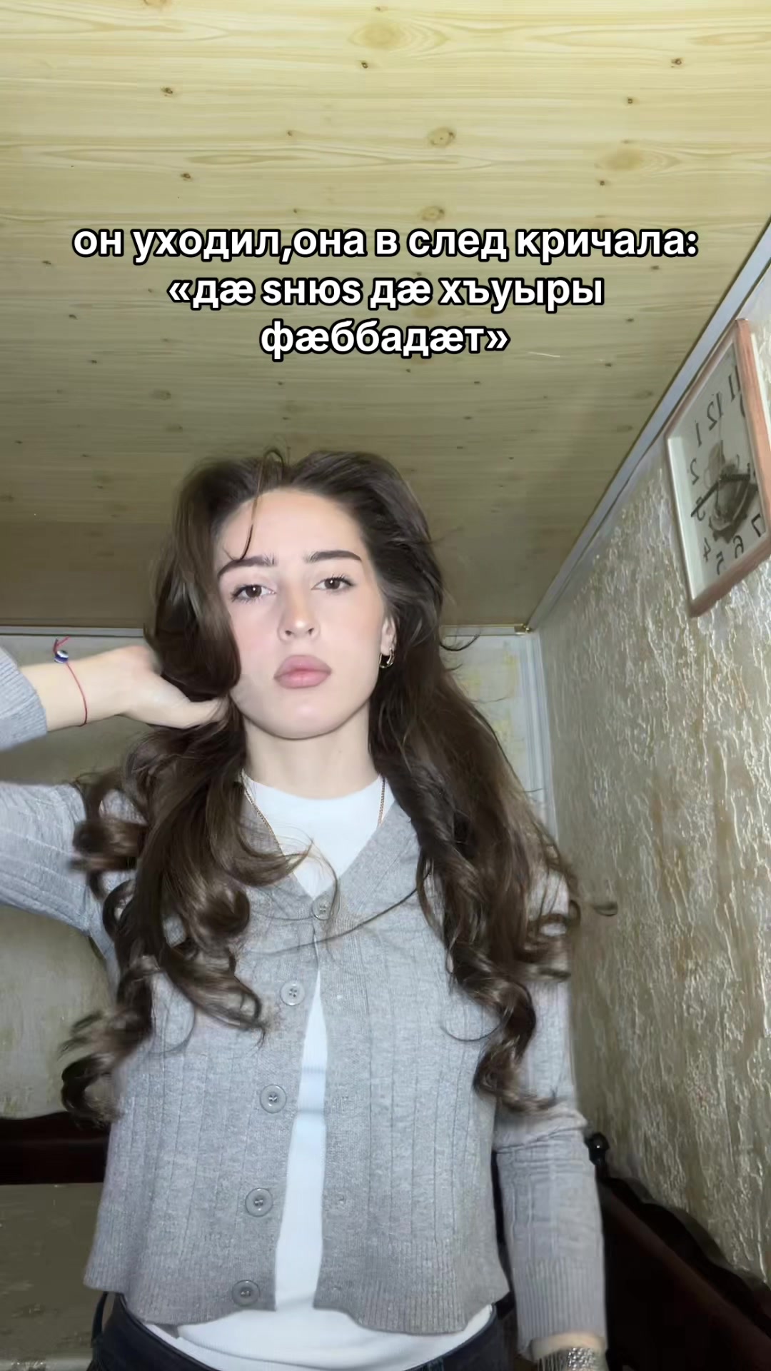 @Ossetian
