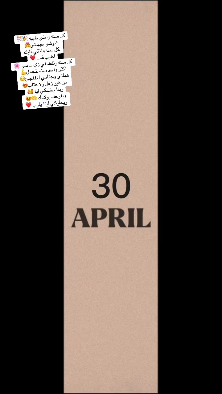 @Neama Kamal