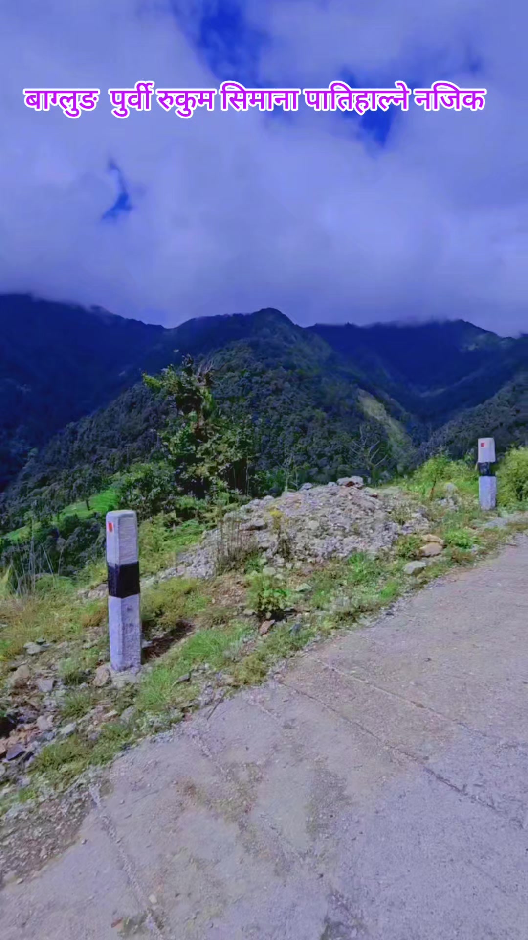 @🇳🇵तीर्थ मगर ❣️🇶🇦🚶♂️