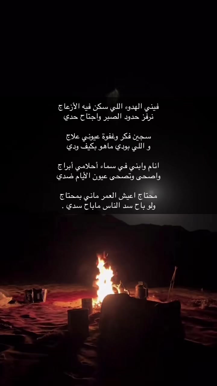 @تواق