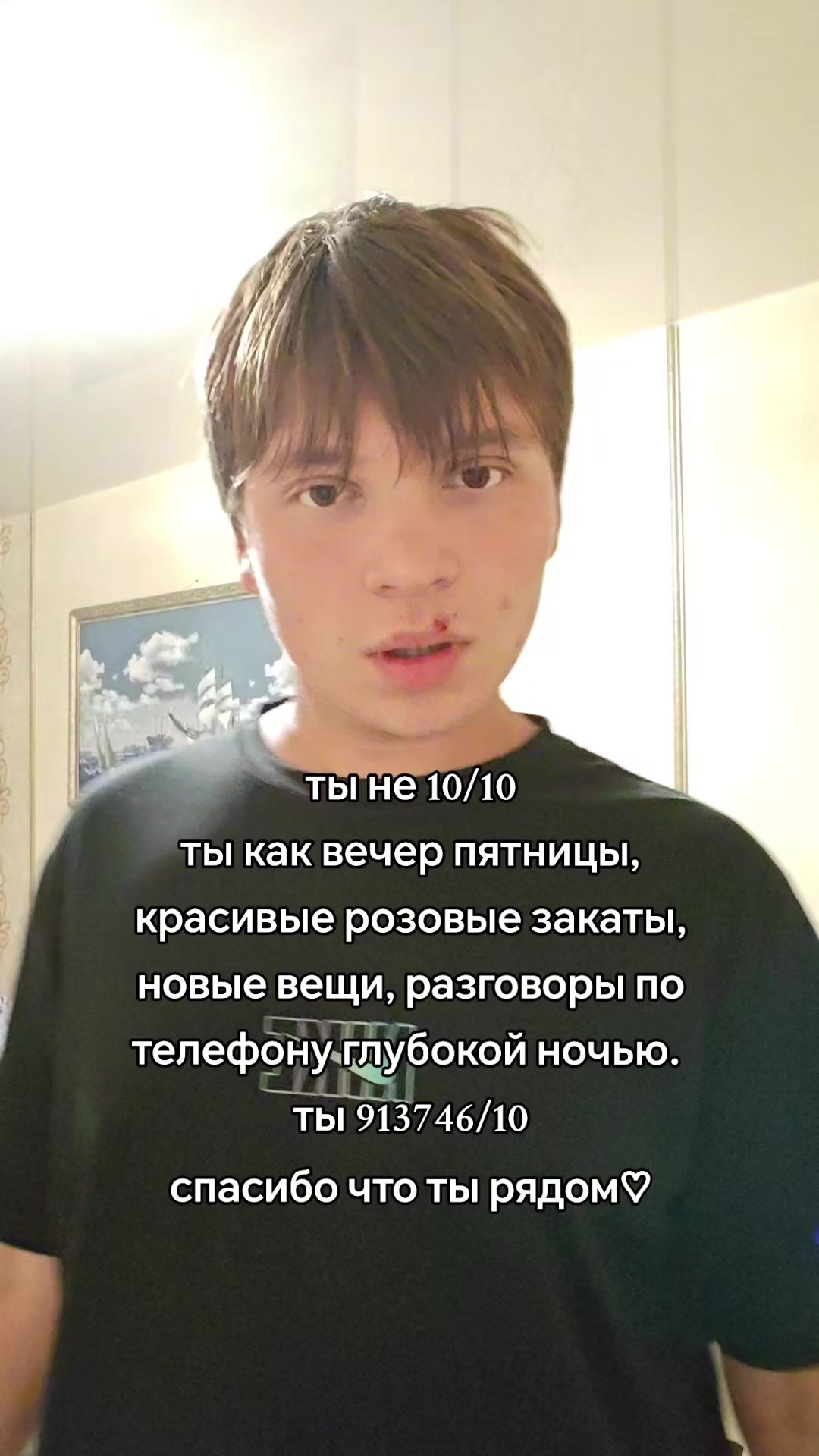 @**✿❀ВладкО❀✿**