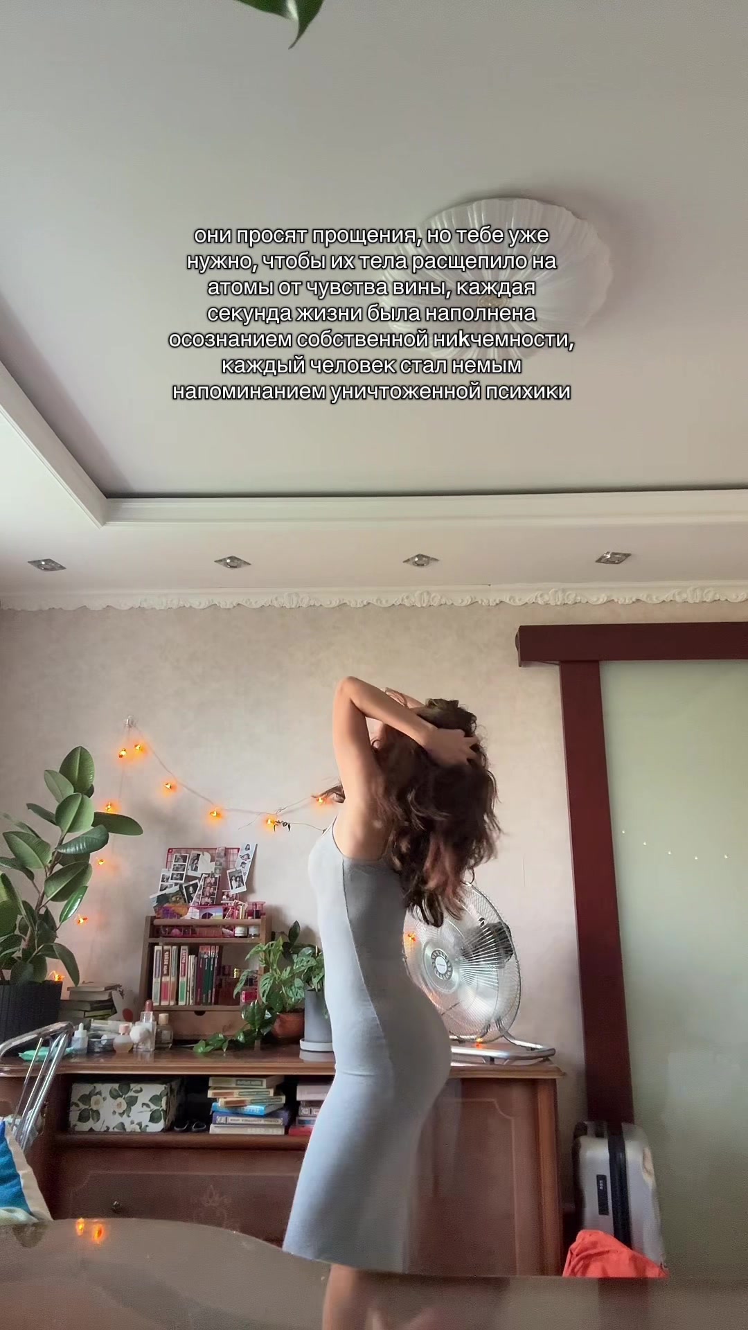@ö: тгк алёса ✺ ✺ ✺