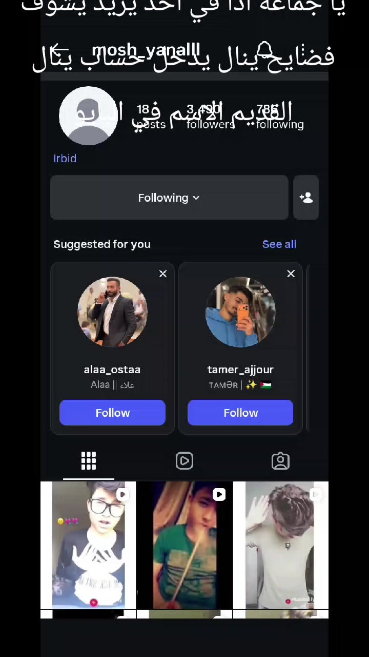 @نونو فانز نايا